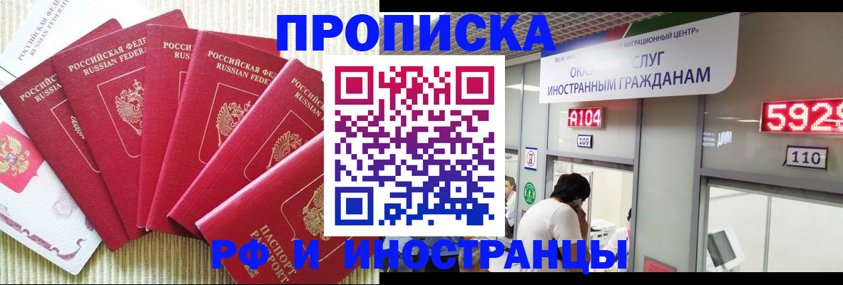 регистрация для дет. сада в Черноголовке